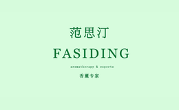 fasiding