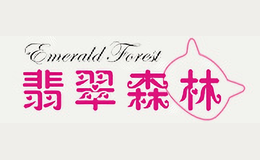 翡翠森林Emerald Forest