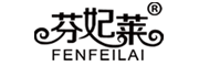 芬妃萊FENFEILAI