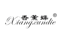 香薰蝶xiangxundie