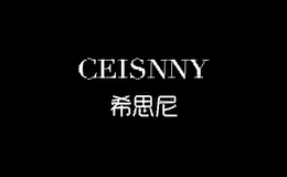 希思尼ceisnny