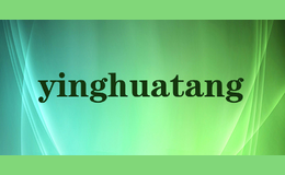 yinghuatang