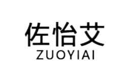 佐怡艾ZUOYIAI