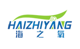 海之氧HAIZHIYANG