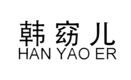 韓窈兒HanYaoEr