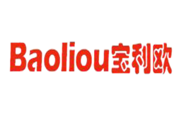 寶利歐baoliou