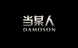 damoson