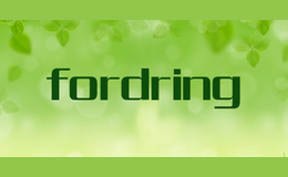 fordring