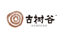 古樹谷goseego