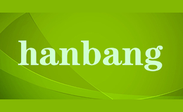 HANGBANG