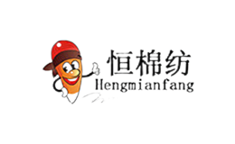 恒棉紡Hengmianfang