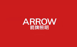 箭照明ARROW