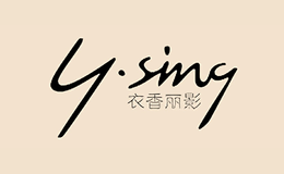 衣香麗影Y.SING