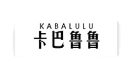 卡巴魯魯kabalulu