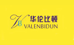 華倫比頓VALENBIDUN