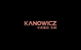 卡諾維絲kanowicz