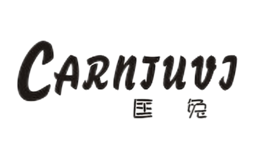 匡兔CARNTUVI