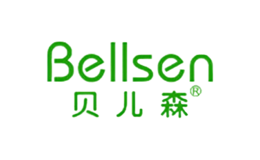 Bellsen貝兒森