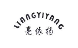 亮依揚(yáng)LIANGYIYANG