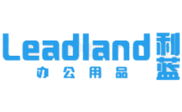 利藍(lán)LEADLAND