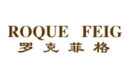 羅克菲格ROQUEFEIG