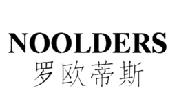 羅歐蒂斯NOOLDERS