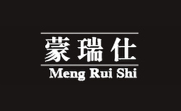 蒙瑞仕MENGRUISHI