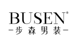 Busen步森