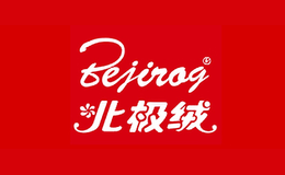 北極絨beijirog