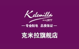 克米拉kelemilla