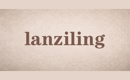 lanziling