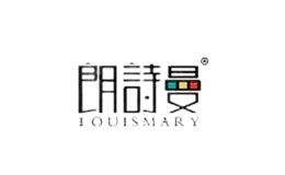 朗詩曼louismary