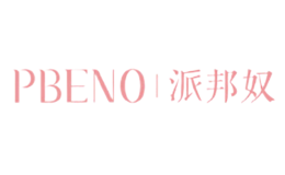 派邦奴PBENO