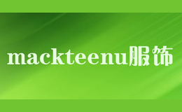 mackteenu服飾