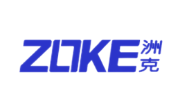 洲克ZOKE