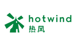 熱風(fēng)hotwind