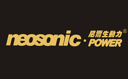 尼爾生動(dòng)力neosonic.power