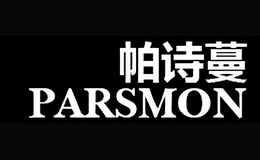 帕詩蔓Parsmon