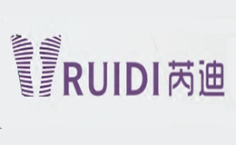 芮迪RUIDI