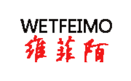 維菲陌WEIFEIMO