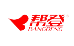 幫登BANGDENG