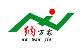 納萬(wàn)家