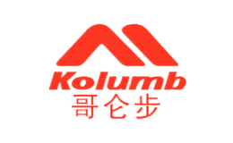 哥侖步Kolumb