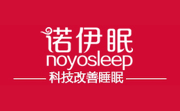 諾伊眠noyosleep