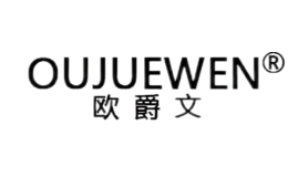 歐爵文OUJUEWEN