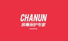 chanun