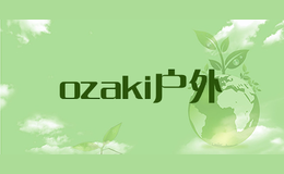 ozaki戶(hù)外