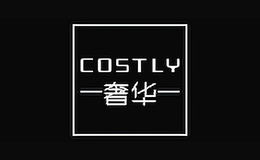 costly