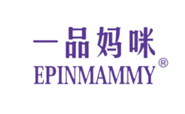 一品媽咪EPINMAMMY