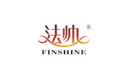 法帥finshine